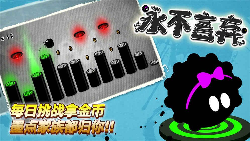 永不言弃无限金币版下载,永不言弃,音乐游戏,跑酷游戏,动作游戏