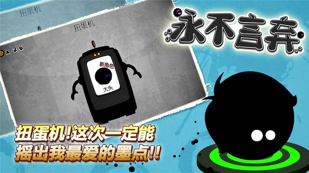 永不言弃无限金币版下载,永不言弃,音乐游戏,跑酷游戏,动作游戏