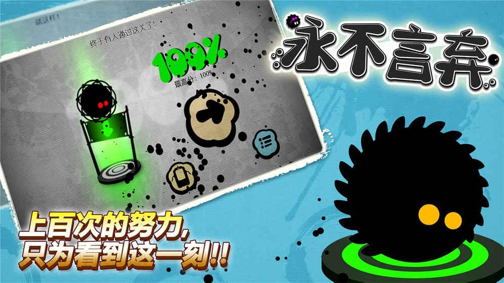 永不言弃无限金币版下载,永不言弃,音乐游戏,跑酷游戏,动作游戏