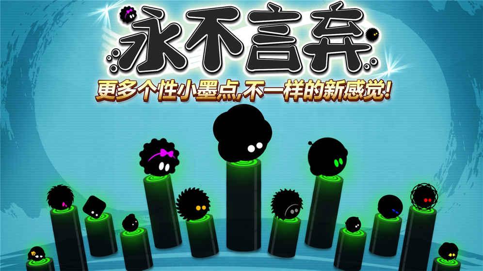 永不言弃无限金币版下载,永不言弃,音乐游戏,跑酷游戏,动作游戏