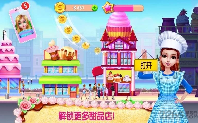 我的面包店帝国无限金币版下载,我的面包店帝国,模拟游戏,经营游戏