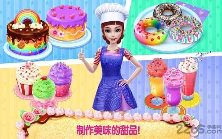 我的面包店帝国无限金币版下载,我的面包店帝国,模拟游戏,经营游戏