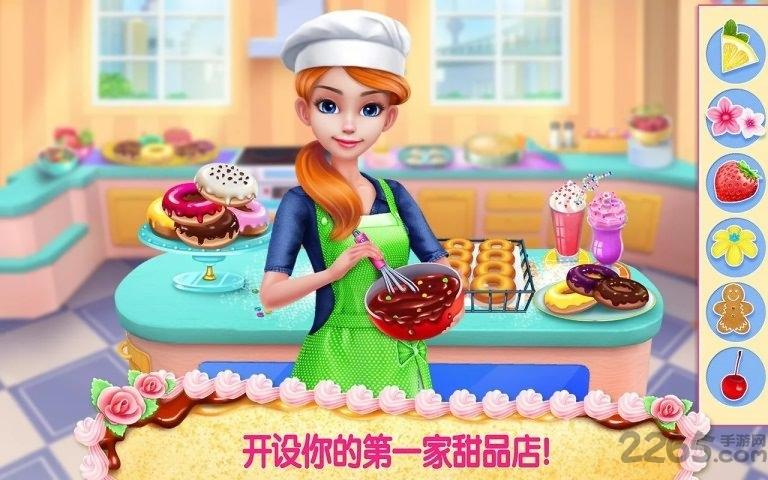 我的面包店帝国无限金币版下载,我的面包店帝国,模拟游戏,经营游戏