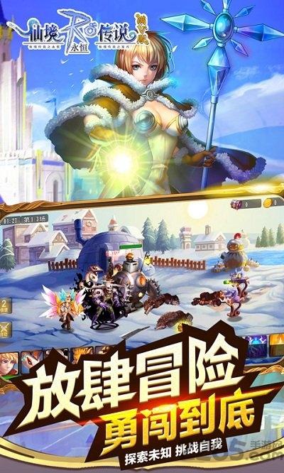 仙境传说ro永恒gm版下载,永恒仙境,q版手游,gm手游