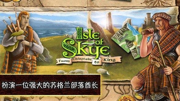 天空之岛最新版下载,天空之岛,策略手游,对战手游