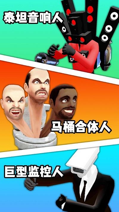变形人冲冲冲游戏下载,变形人冲冲冲,跑酷游戏