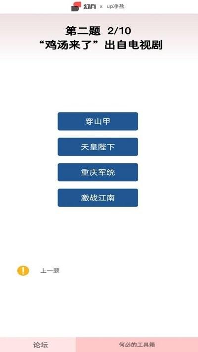 云梗游戏下载,云梗,魔性游戏,答题游戏