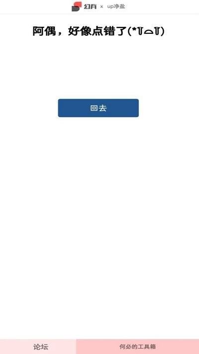 云梗游戏下载,云梗,魔性游戏,答题游戏