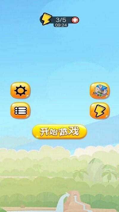 苹果贪食蛇最新版下载,苹果贪食蛇,闯关游戏