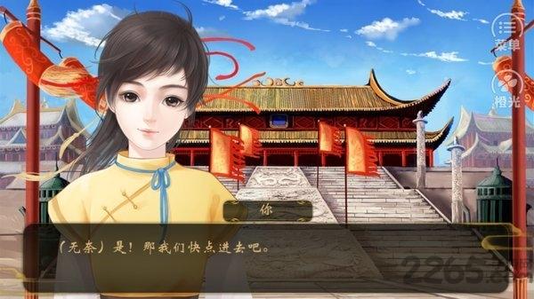 橙光帝王策金手指破解版下载,帝王策,橙光游戏,养成游戏