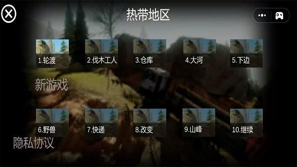 现代卡车登山越野最新版下载,现代卡车登山越野,驾驶游戏,模拟游戏