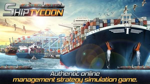 shiptycoon最新版下载,shiptycoon,经营游戏