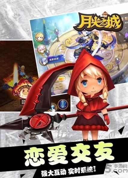 九游月光之城手游下载,月光之城,魔幻手游,九游手游