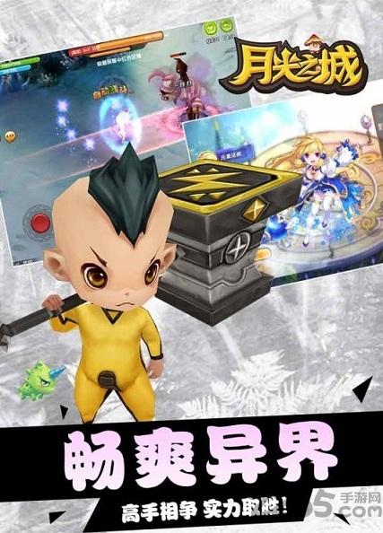 九游月光之城手游下载,月光之城,魔幻手游,九游手游