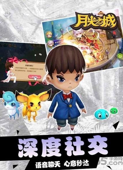 九游月光之城手游下载,月光之城,魔幻手游,九游手游
